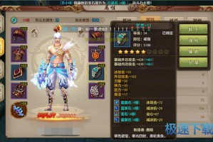 《天龙八部单机版》完全攻略：开局练级方向、百种武功奥义与神州六器终极解析