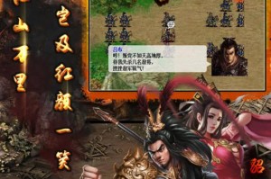 《同人圣三国蜀汉传》新手零氪入坑：日均签到爬塔攒二阶套装，三主将皮肤优先级排雷