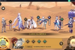山海战记暮春花夜4-4放置攻略：手残党也能三星挂机