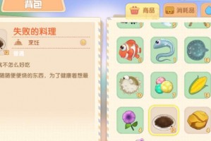 美服手游烹饪怎么玩，美服手游烹饪怎么玩的