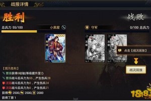 《率土之滨》2025—2026入门攻略：从零开荒到T0阵容，九条核心技巧助你立足十三州