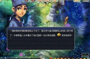 《梦幻西游》西凉女国剧情全攻略：65级接任务、四场战斗与七巧玲珑阵解法详解