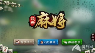 麻将世界可以玩吗手游，麻将世界可以玩吗手游下载