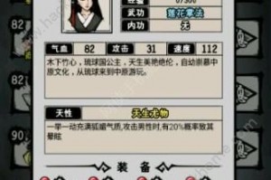 江湖风云录新手全攻略，开篇选择决定江湖路