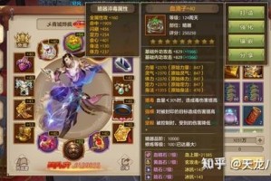 天龙手游新区玩什么职业，天龙手游礼包app有哪些