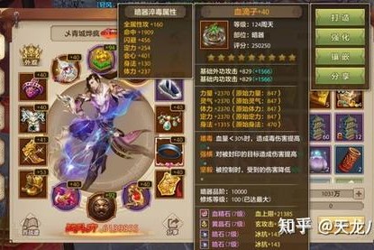 天龙手游新区玩什么职业，天龙手游礼包app有哪些