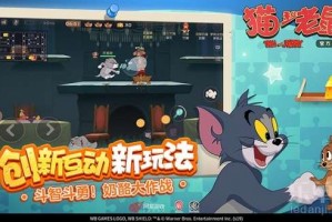 猫鼠手游祭天怎么玩，猫鼠手游祭天怎么玩的