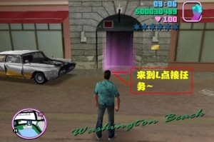 侠盗猎车手任务攻略：从地盘争夺到资产经营，进阶通关路线全解析