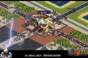 《红警OL》手游2026全攻略：从兵种克制到8v8新玩法，新手老将制霸手册