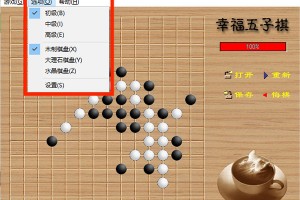 五子棋从入门到提高：先手禁手与八卦阵三大进阶策略详解
